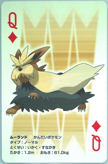 Stoutland Queen of Diamonds 2010 Pokemon White Version Playing Cards