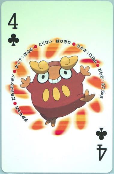 Darumaka Four of Clubs 2010 Pokemon White Version Playing Cards