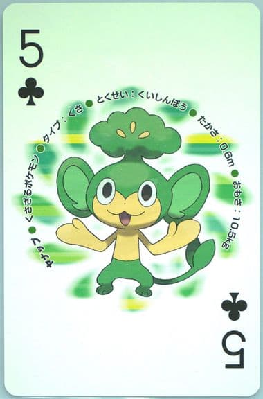 Pansage Five of Clubs 2010 Pokemon White Version Playing Cards