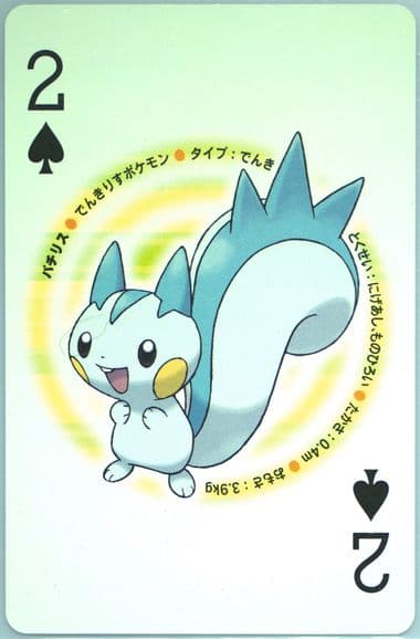 Pachirisu 2 of Spades 2007 Pokemon Diamond Version Playing Cards