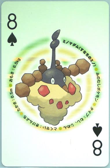 Wormadam 8 of Spades 2007 Pokemon Diamond Version Playing Cards