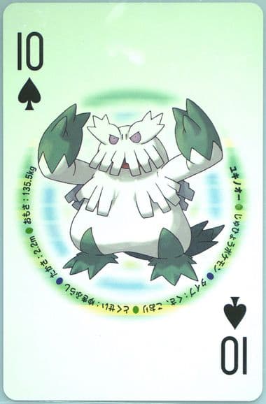 Abomasnow 10 of Spades 2007 Pokemon Diamond Version Playing Cards