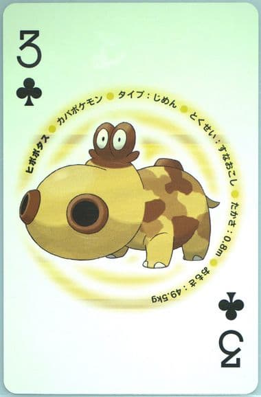 Hippopotas 3 of Clubs 2007 Pokemon Diamond Version Playing Cards