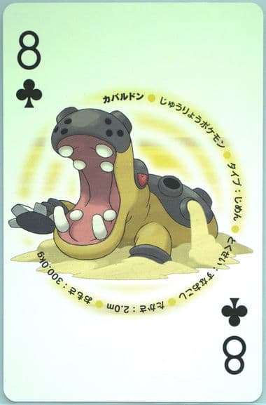 Hippowdon 8 of Clubs 2007 Pokemon Diamond Version Playing Cards