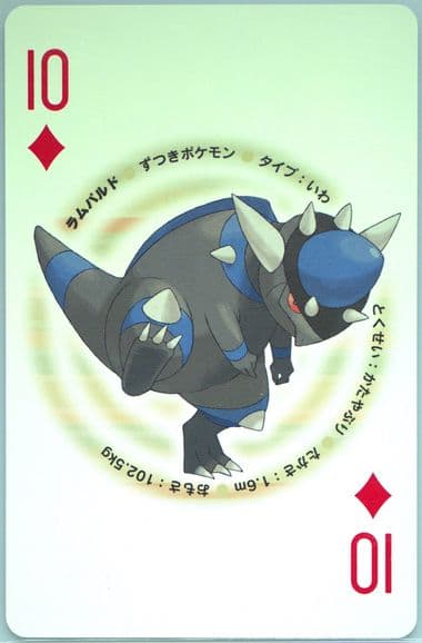 Rampardos 10 of Diamonds 2007 Pokemon Diamond Version Playing Cards