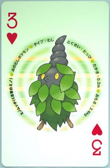Burmy 3 of Hearts 2007 Pokemon Diamond Version Playing Cards
