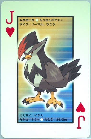 Staraptor Jack of Hearts 2007 Pokemon Diamond Version Playing Cards
