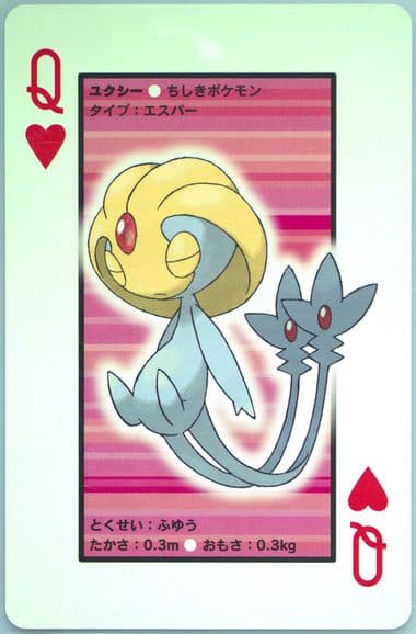 Uxie Queen of Hearts 2007 Pokemon Diamond Version Playing Cards