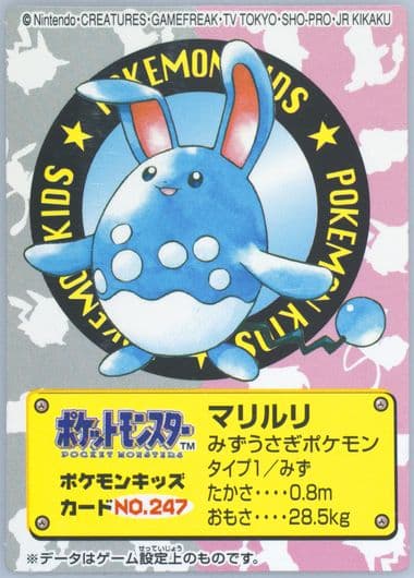 Azumarill (247) 2001 New Pokemon Kids Series II Part 5