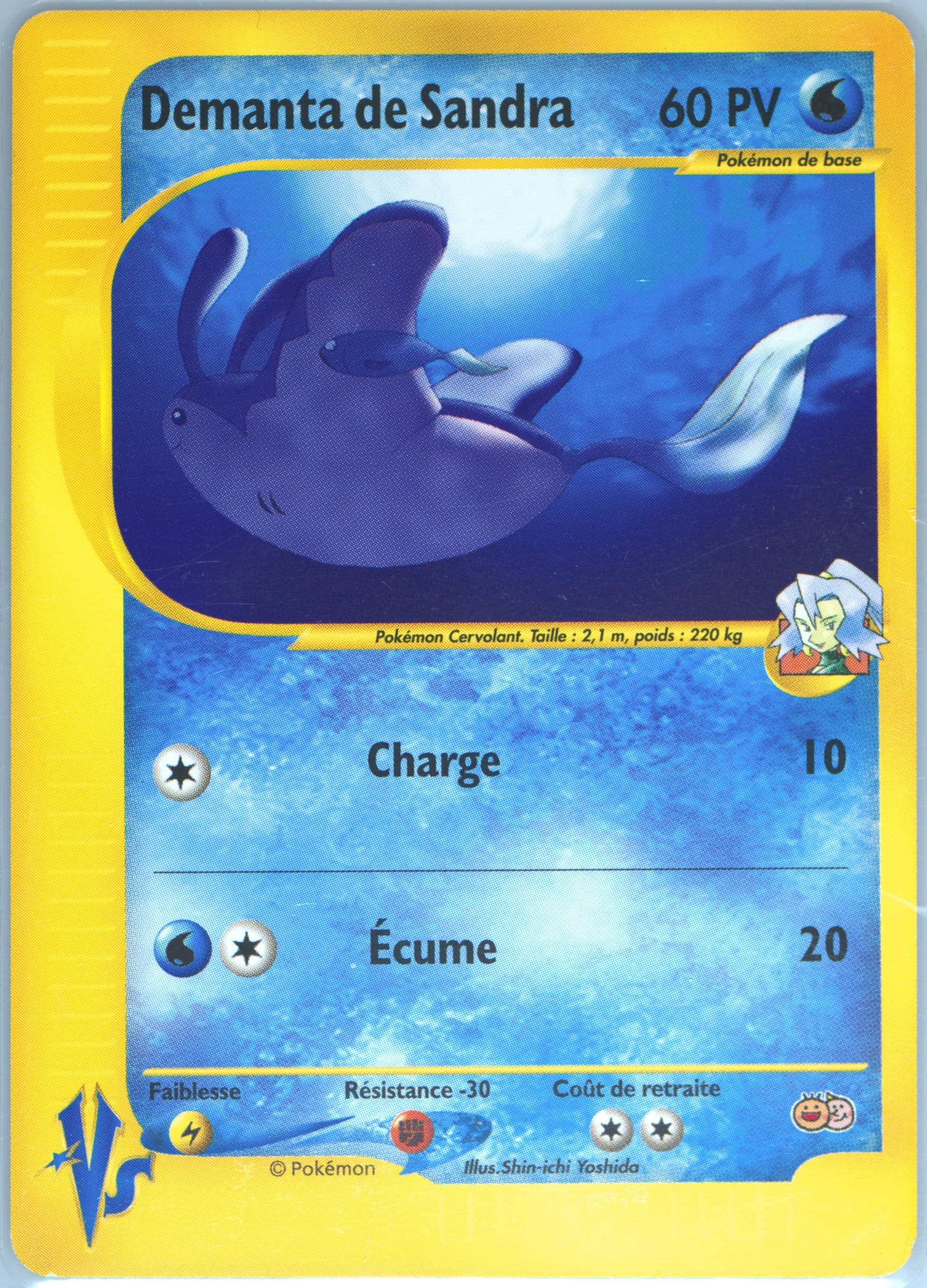 Clair's Mantine French-Corrected 2001-2002 Pokemon Tropical Mega Battle