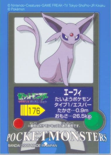 Espeon (176) 2005 Pokemon Kids Reprint Series 5