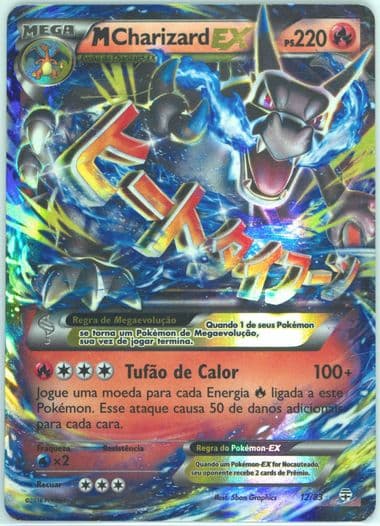 M Charizard EX Portuguese (12) 2016 Pokemon XY Generations