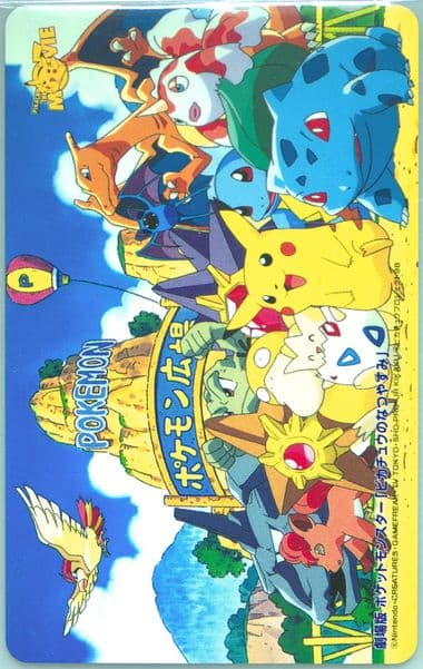 Pikachu's Vacation Horizontal-Punched 1998 Pokemon Center Phone Card