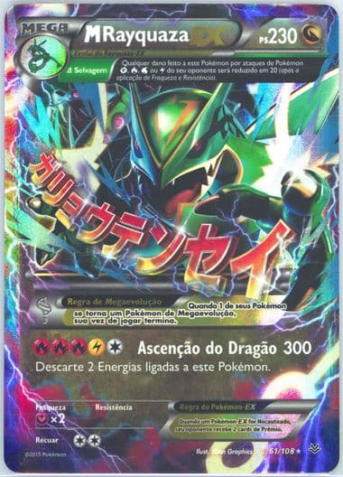 M Rayquaza EX Portuguese (61) 2015 Pokemon XY Roaring Skies