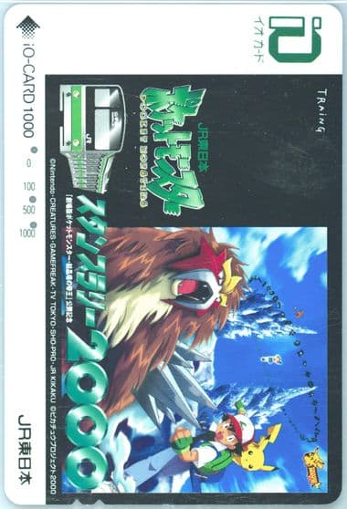 Spell of the Unown: Entei Jr East Stamp Rally-Punched 2000 Pokemon Jr IO Cards