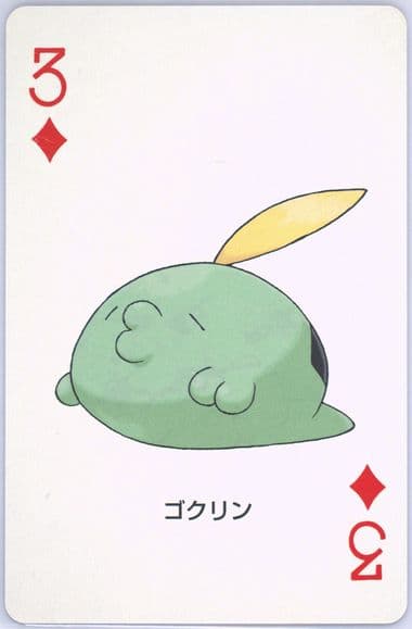 Gulpin 3 of Diamonds 2003 Pokemon Sapphire Version Playing Cards