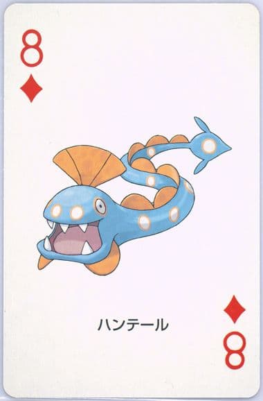 Huntail 8 of Diamonds 2003 Pokemon Sapphire Version Playing Cards