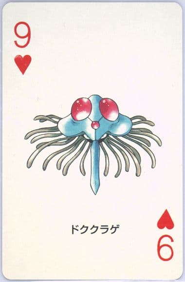 Tentacruel 9 of Hearts 2003 Pokemon Sapphire Version Playing Cards