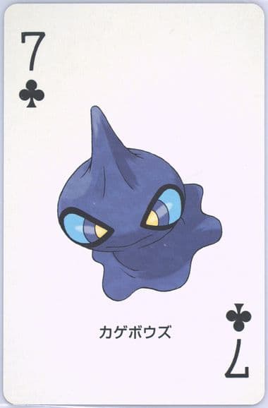 Shuppet 7 of Clubs 2003 Pokemon Sapphire Version Playing Cards
