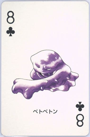 Muk 8 of Clubs 2003 Pokemon Sapphire Version Playing Cards