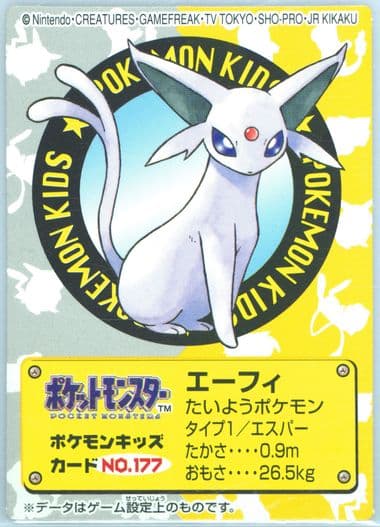 Espeon (177) 2001 New Pokemon Kids Series II Part 6