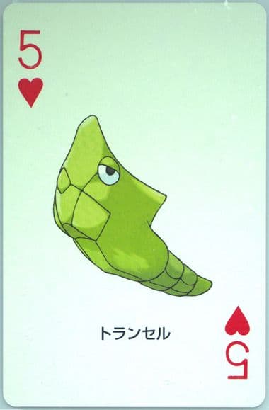Metapod 5 of Hearts 2004 Pokemon Firered Version Playing Cards