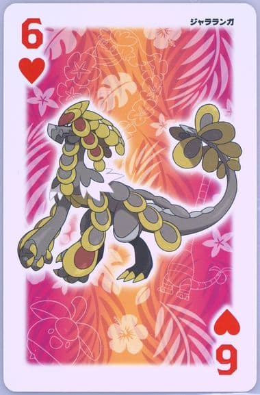 Kommo-O 6 of Hearts 2016 Pokemon Moon Playing Cards