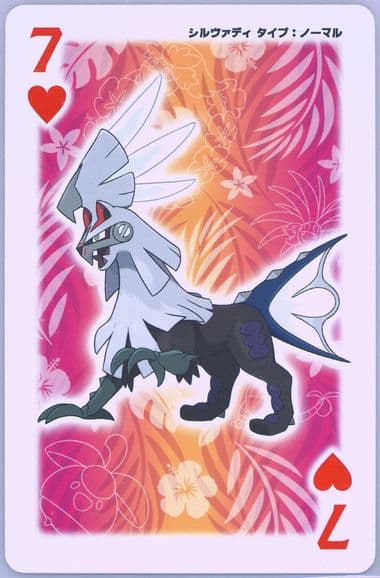 Silvally 7 of Hearts 2016 Pokemon Moon Playing Cards