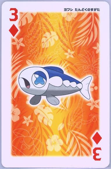 Wishiwashi Solo Form 3 of Diamonds 2016 Pokemon Moon Playing Cards