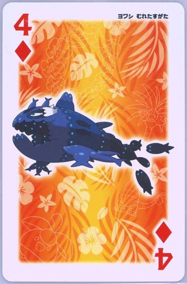 Wishiwashi School Form 4 of Diamonds 2016 Pokemon Moon Playing Cards