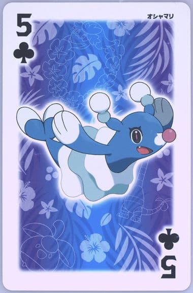 Brionne 5 of Clubs 2016 Pokemon Moon Playing Cards