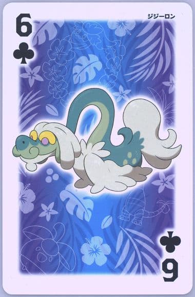 Drampa 6 of Clubs 2016 Pokemon Moon Playing Cards
