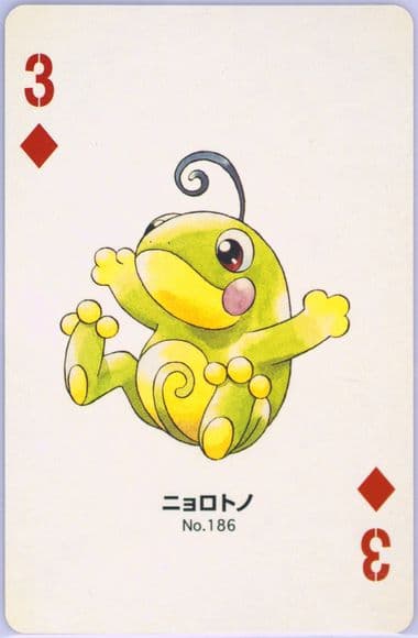 Politoed 3 of Diamonds (186) 2000 Pokemon Gold Version Part 2 Playing Cards