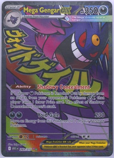Mega Gengar EX Mega Attack Rare (269) 2026 Pokemon Asc EN-Ascended Heroes