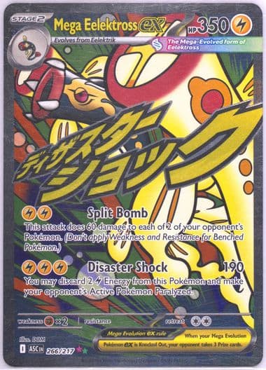 Mega Eelektross EX Mega Attack Rare (266) 2026 Pokemon Asc EN-Ascended Heroes