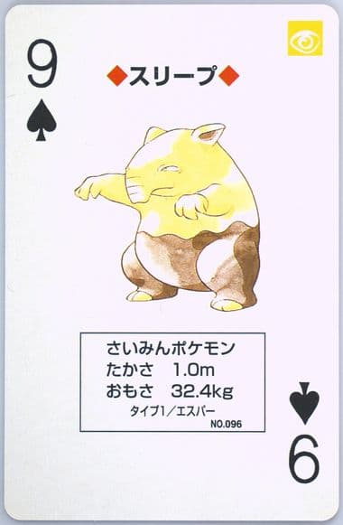 Drowzee 9 of Spades (096) 1998 Pokemon Yellow Version Playing Cards