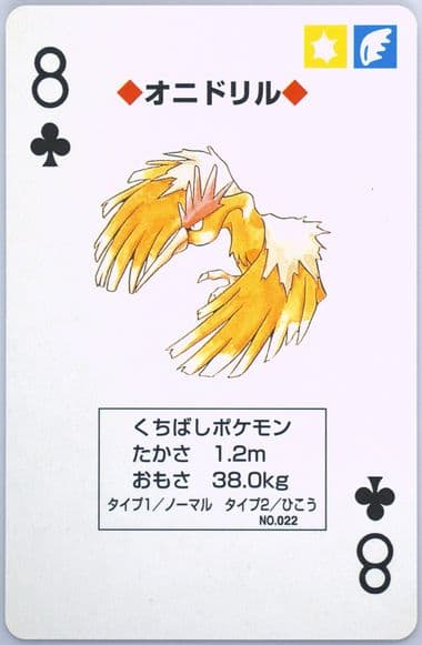 Fearow 8 of Clubs (022) 1998 Pokemon Yellow Version Playing Cards