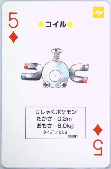 Magnemite 5 of Diamonds (081) 1998 Pokemon Yellow Version Playing Cards
