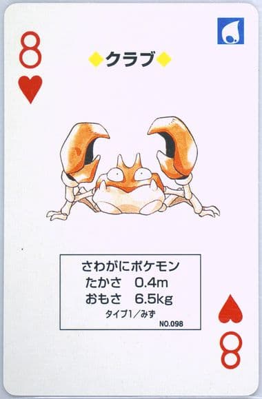 Krabby 8 of Hearts (098) 1998 Pokemon Blue Version Playing Cards