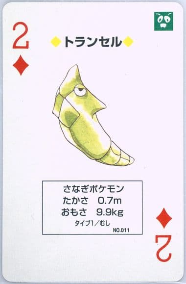 Metapod 2 of Diamonds (011) 1998 Pokemon Blue Version Playing Cards
