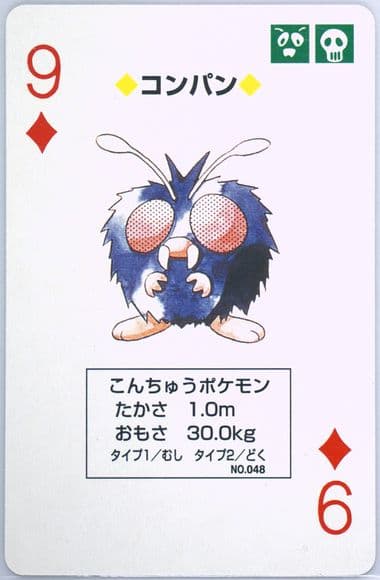 Venonat 9 of Diamonds (048) 1998 Pokemon Blue Version Playing Cards