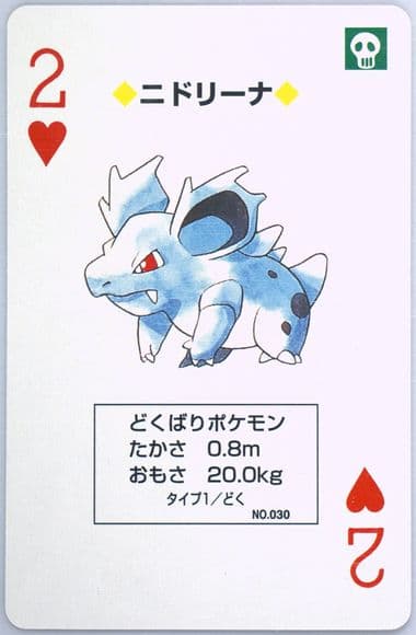 Nidorina 2 of Hearts (030) 1998 Pokemon Blue Version Playing Cards