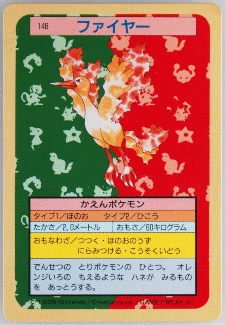 Moltres Green Back (146) 1997 Pokemon Japanese Topsun