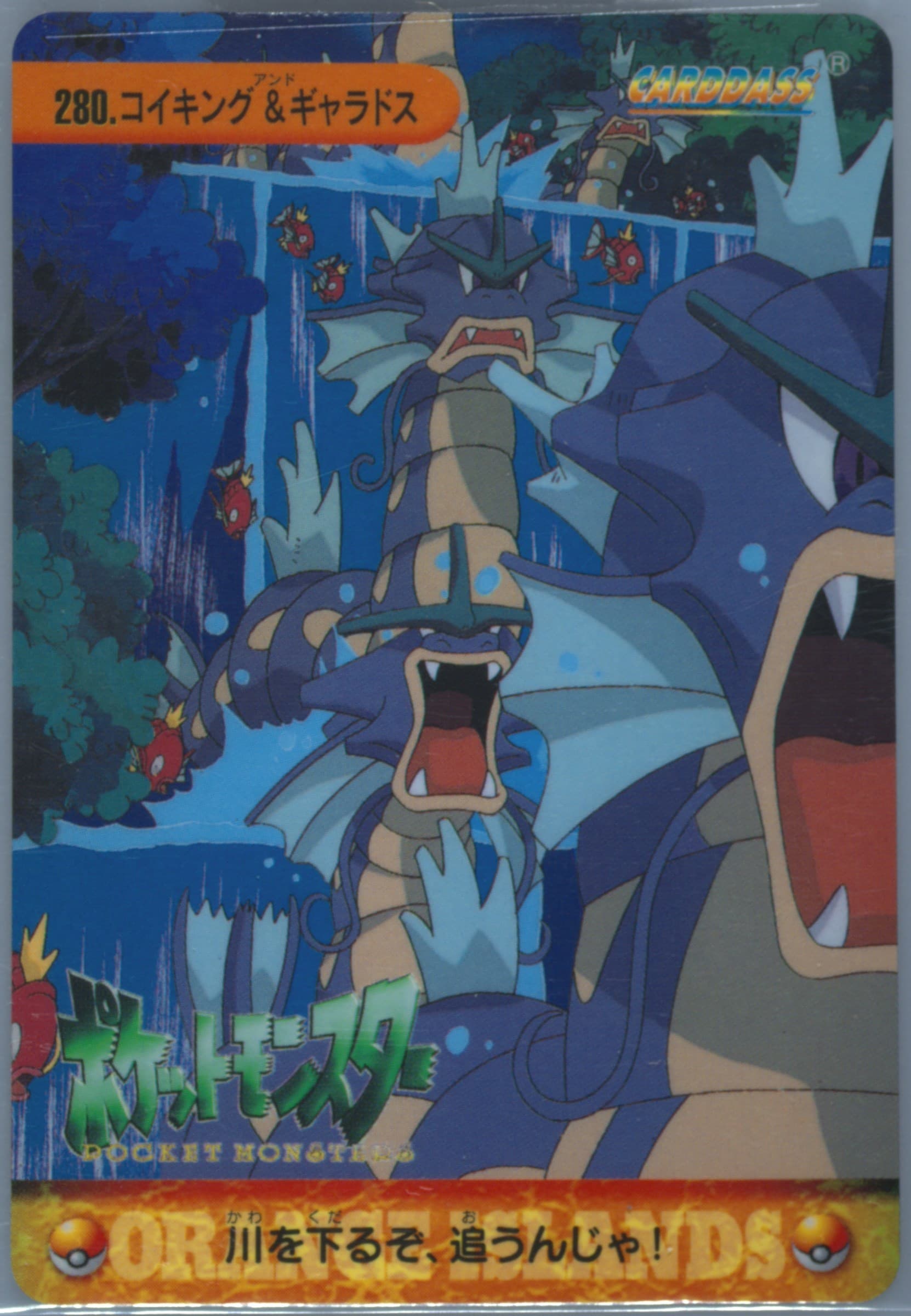 Magikarps & Gyarados (280) 1999 Pokemon Japanese Bandai Carddass Vending Series 8