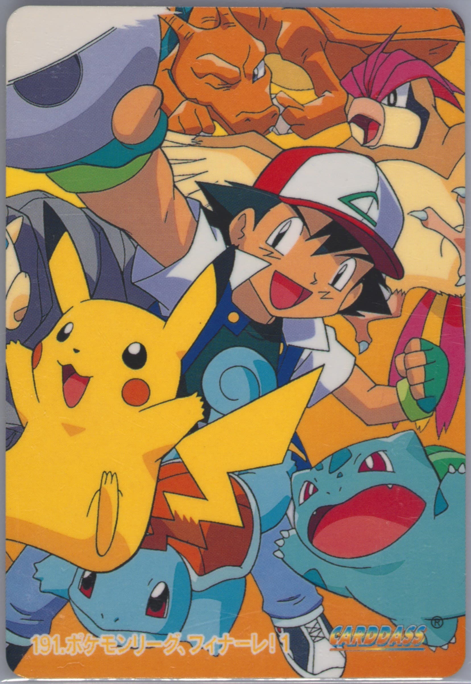 Ash's Pokemon (191) 1999 Pokemon Japanese Bandai Carddass Vending Series 5