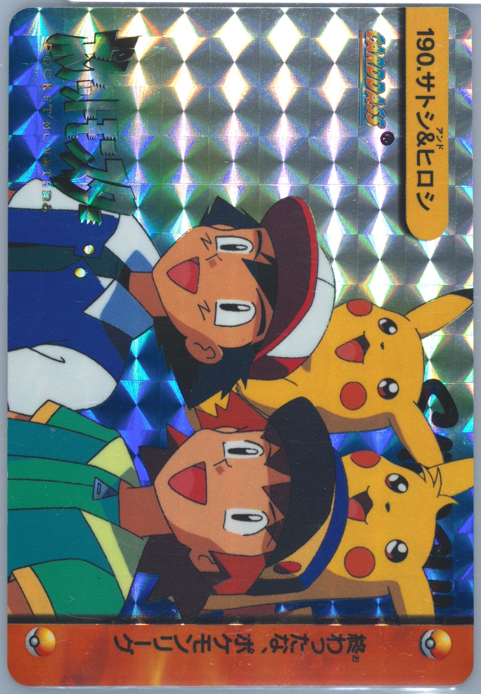 Ash & Ritchie-Prism (190) 1999 Pokemon Japanese Bandai Carddass Vending Series 5
