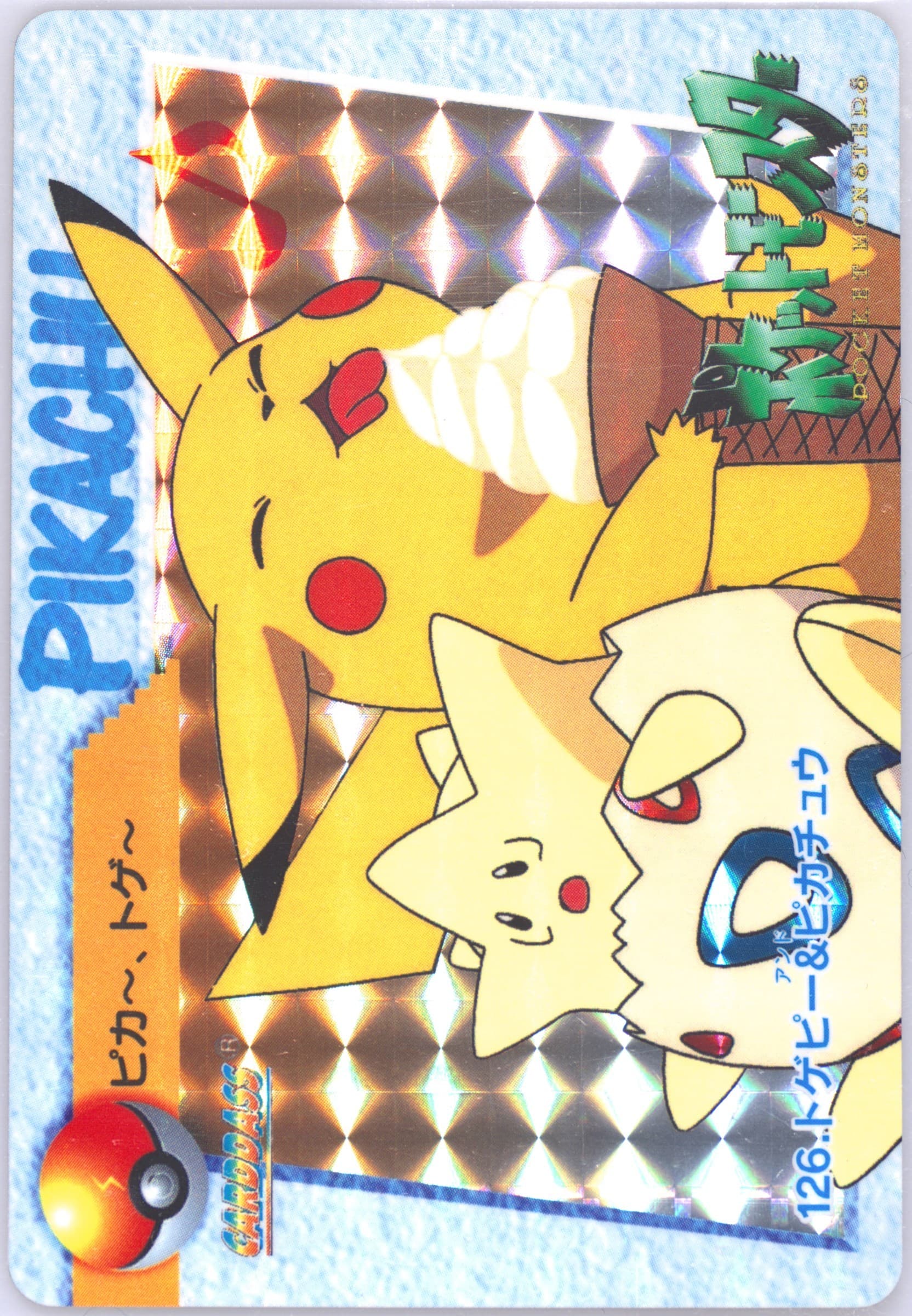Togepi & Pikachu-Prism (126) 1998 Pokemon Japanese Bandai Carddass Vending Series 4