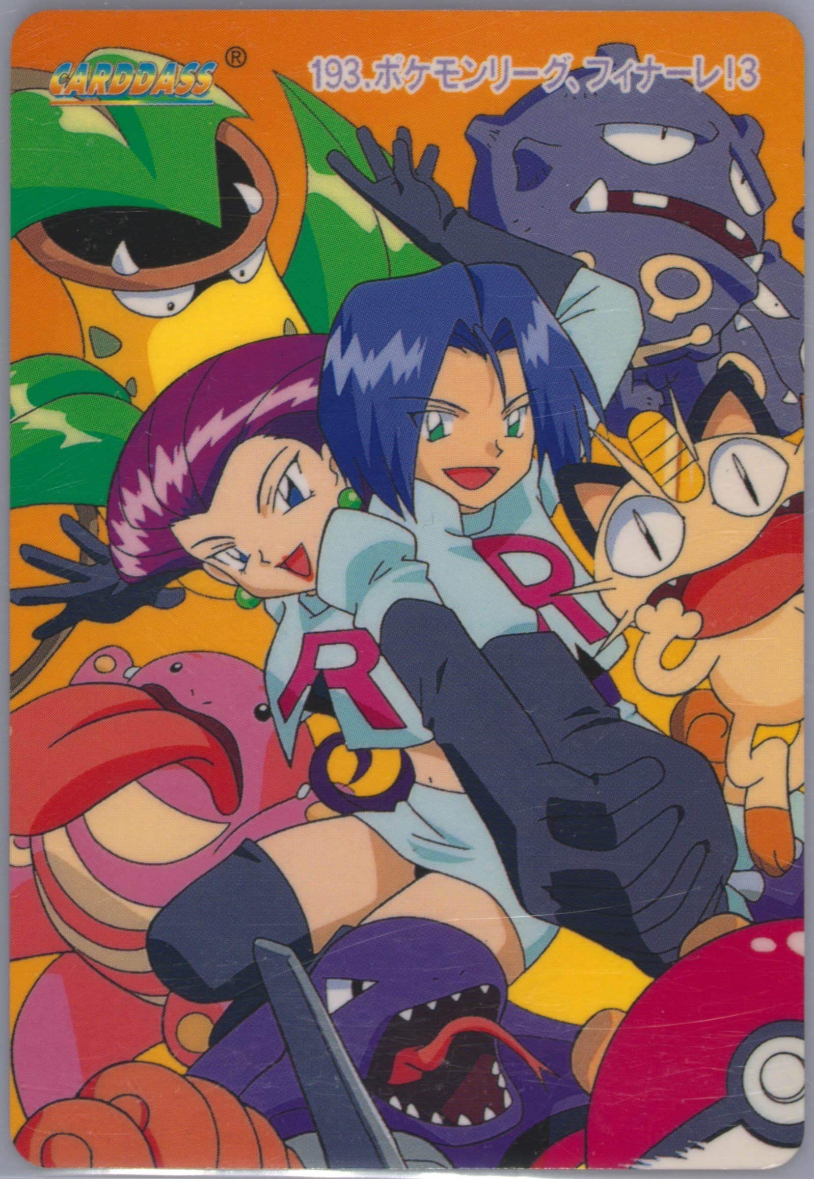 Team Rocket & Others (193) 1999 Pokemon Japanese Bandai Carddass Vending Series 5