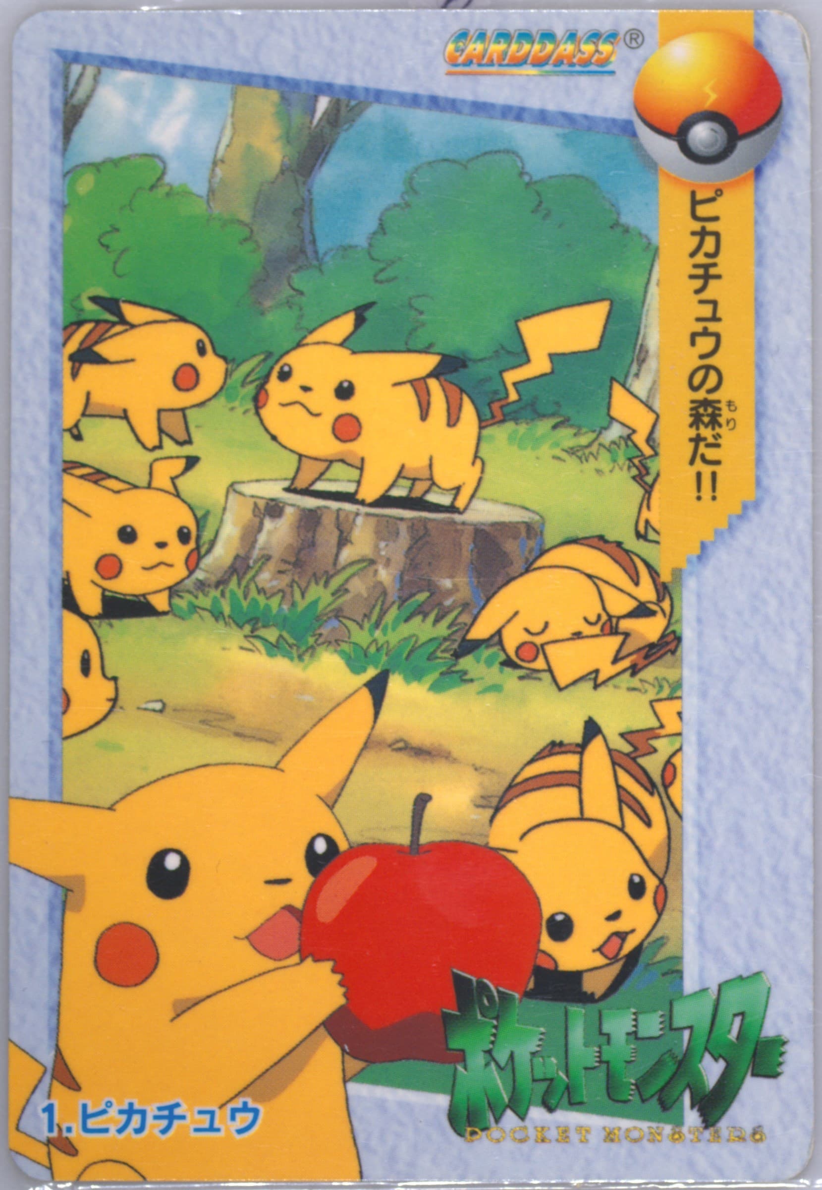 Pikachu (1) 1998 Pokemon Japanese Bandai Carddass Vending