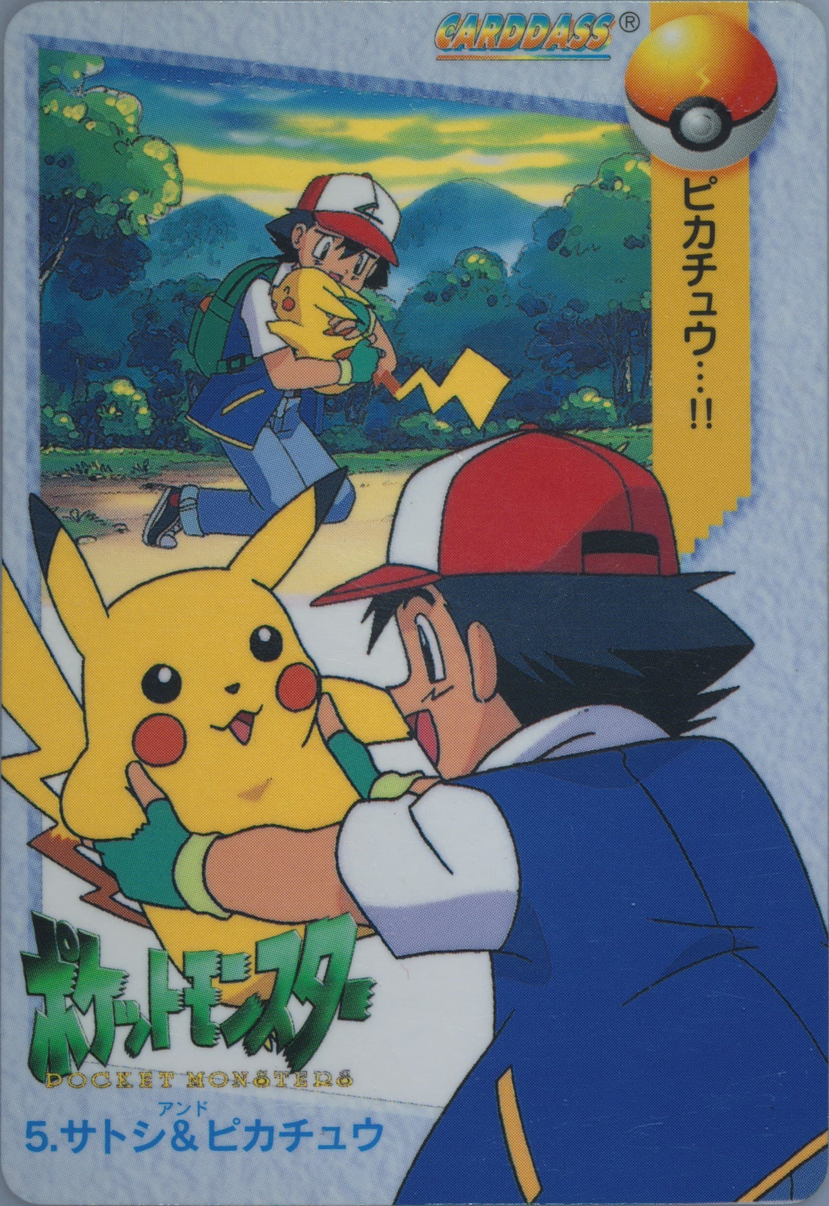 Ash & Pikachu (5) 1998 Pokemon Japanese Bandai Carddass Vending